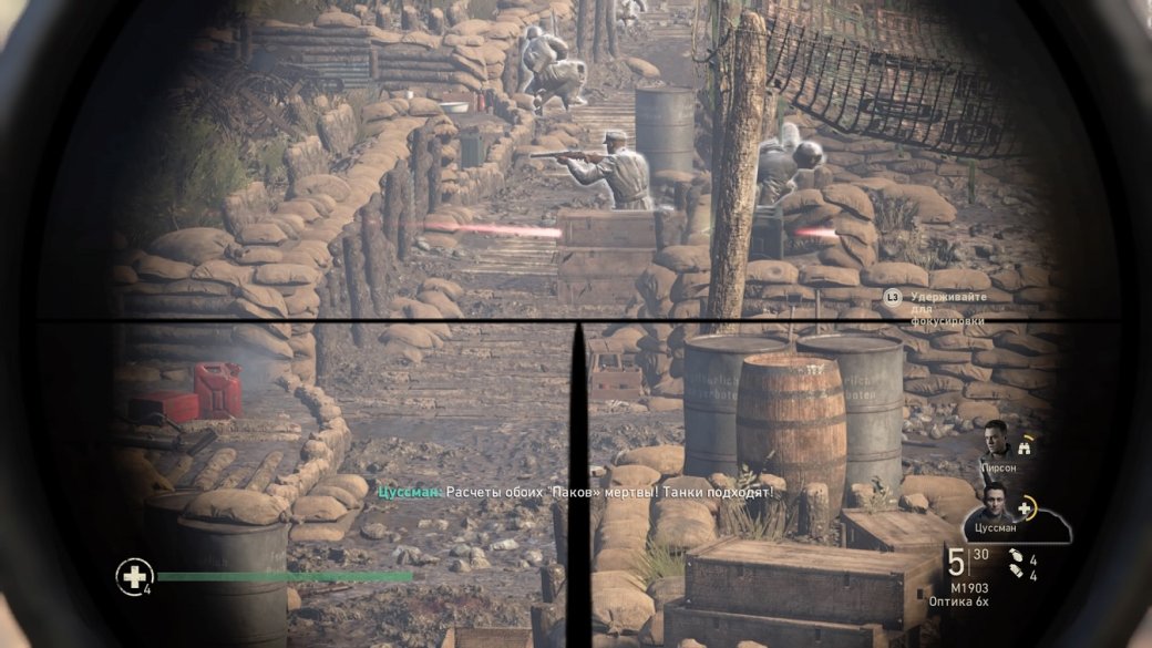 В работе. Живые впечатления от Call of Duty: WWII — фото 8