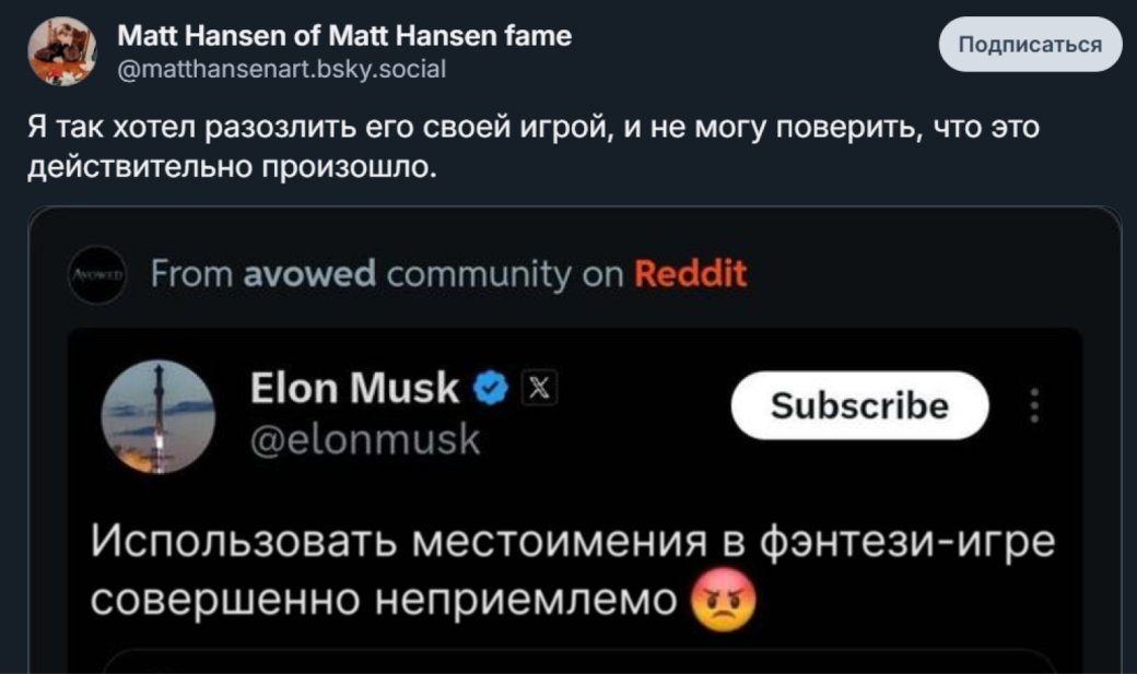 Илон Маск планирует открыть ИИ-студию, чтобы «сделать игры снова великими» — фото 1