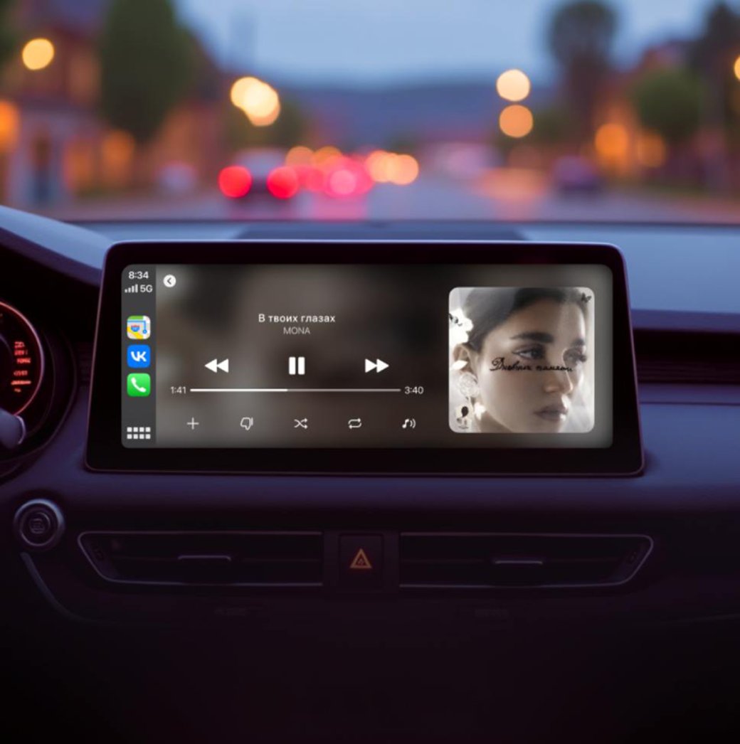 VK Музыку теперь можно слушать в сервисе Apple CarPlay — фото 1