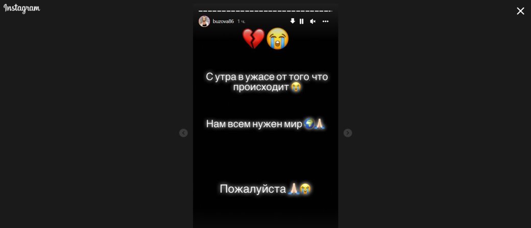 Моргенштерн, Настя Ивлеева и Иван Ургант высказались о военной операции России в Украине — фото 1