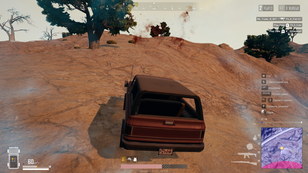 Меньше багов, больше чистого геймплея. Плюсы и минусы PUBG Lite в сравнении с PUBG — фото 8
