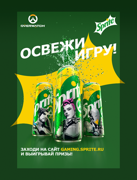 В России в продаже появятся банки Sprite с героями Overwatch. Там не только Заря! — фото 1