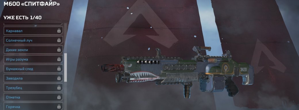 Лучшее оружие в Apex Legends — фото 2