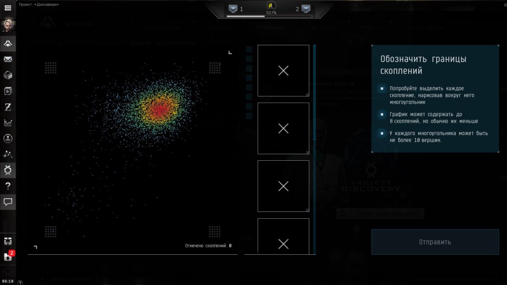 Играть в видеоигры и бороться с COVID-19? Ученые и создатели EVE Online объясняют, как это возможно — фото 4