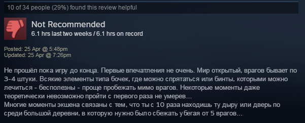 Новый кирпичный дом всего за 500 рублей: отзывы игроков об Outlast 2 — фото 2
