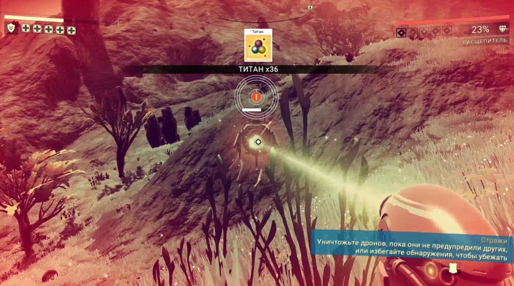 Как работает крафт в No Man's Sky — фото 4