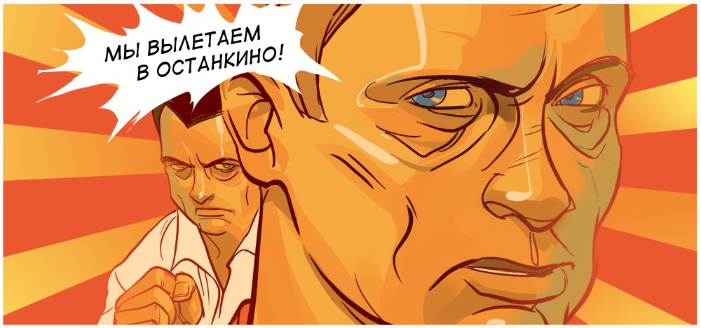 ​Ролевая игра Владимира Путина и еще 9 главных игровых событий недели — фото 1