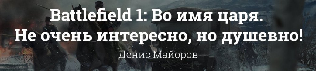 Подробно о главных играх с конференции EA на выставке E3 2017 — фото 12