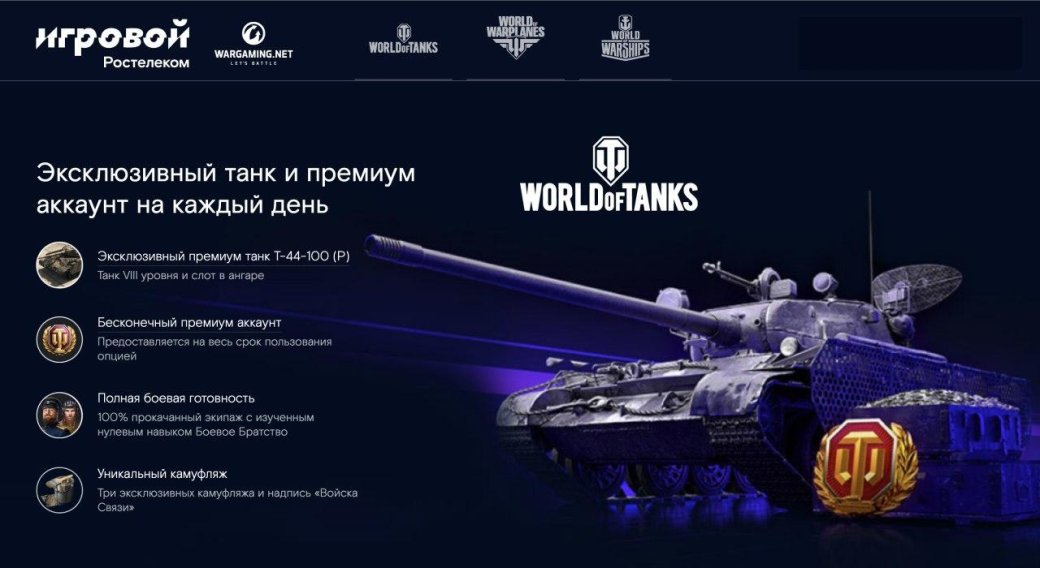 Как сэкономить деньги на апгрейде ПК с «Игровым» от Ростелекома и GFN.RU — фото 2