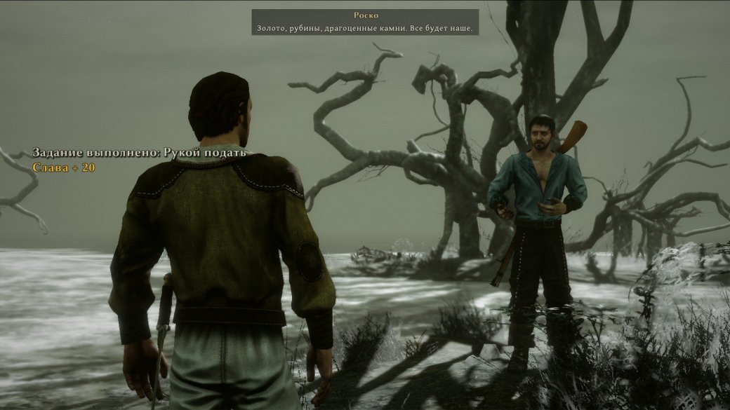 Рецензия на Risen 3: Titan Lords — изображение 3
