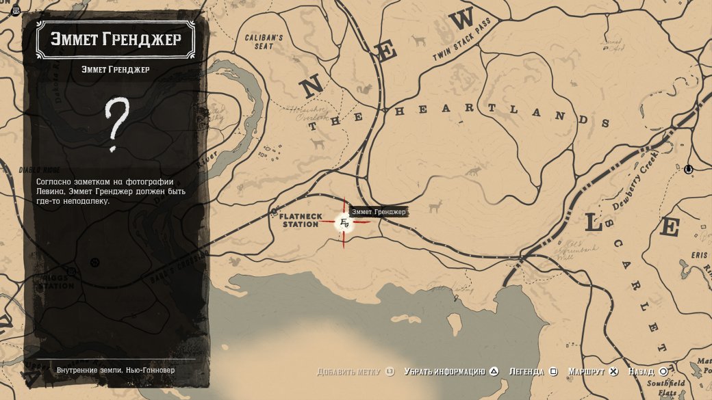 Гайд. Где найти всех легендарных стрелков в Red Dead Redemption 2 — фото 5