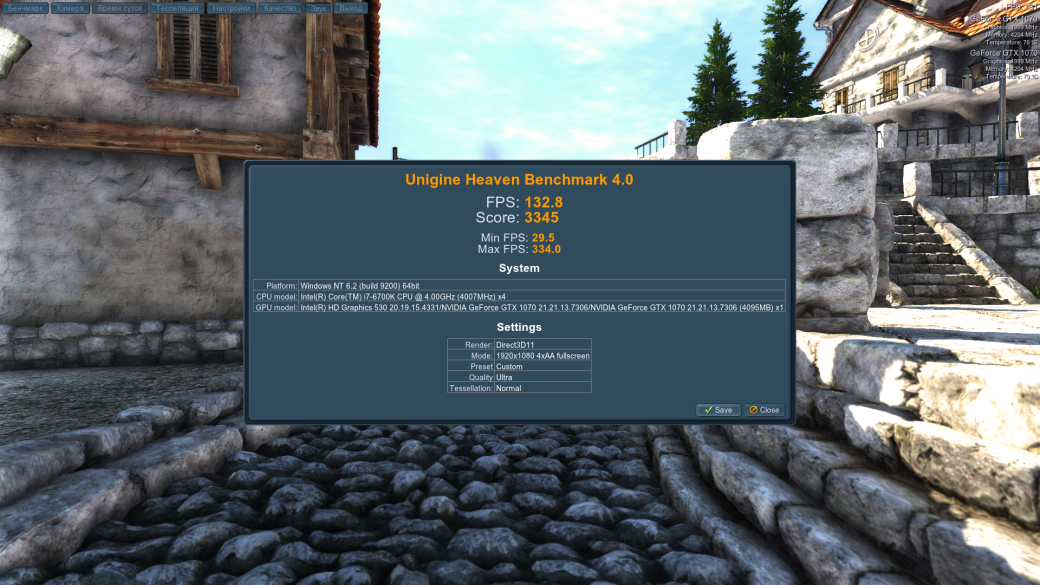 Unigine игры. Unigine Heaven Benchmark 4.0. Юниджайн Unigine. ФПС Бенчмарк.