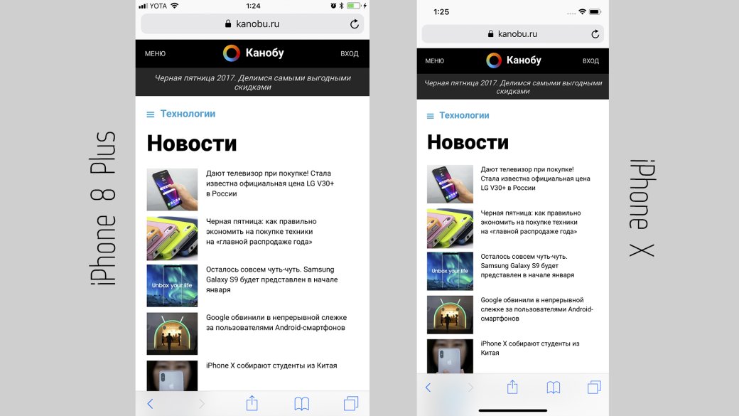 Обзор iPhone X: бета-тест революции — фото 7