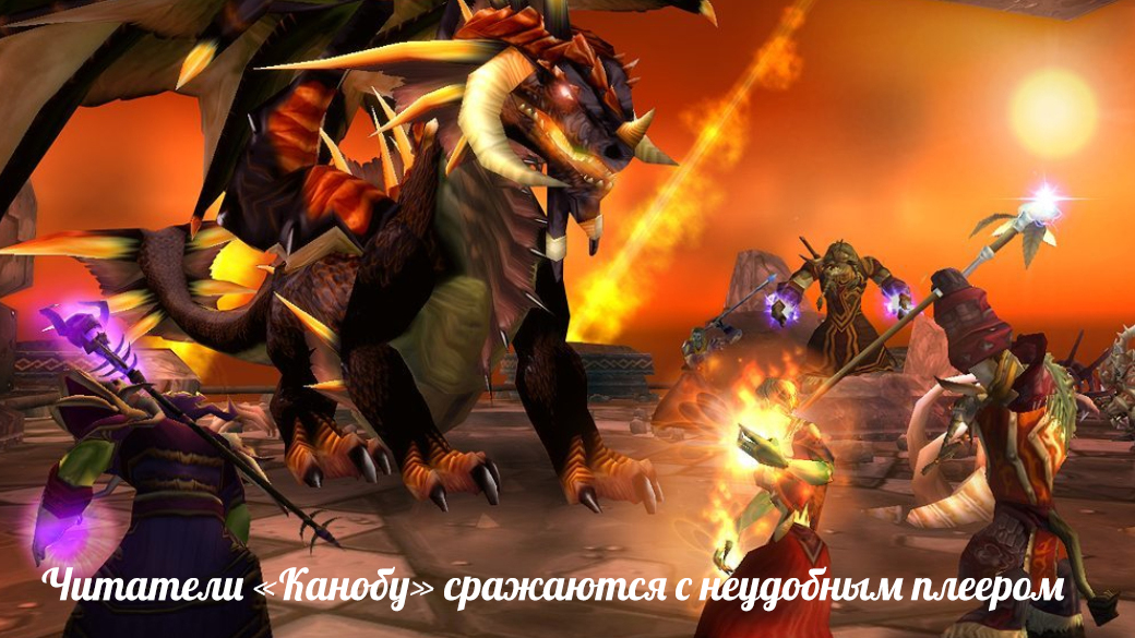 Мы отказываемся от «странного плеера» и возвращаемся к YouTube — комментарии победили — фото 1