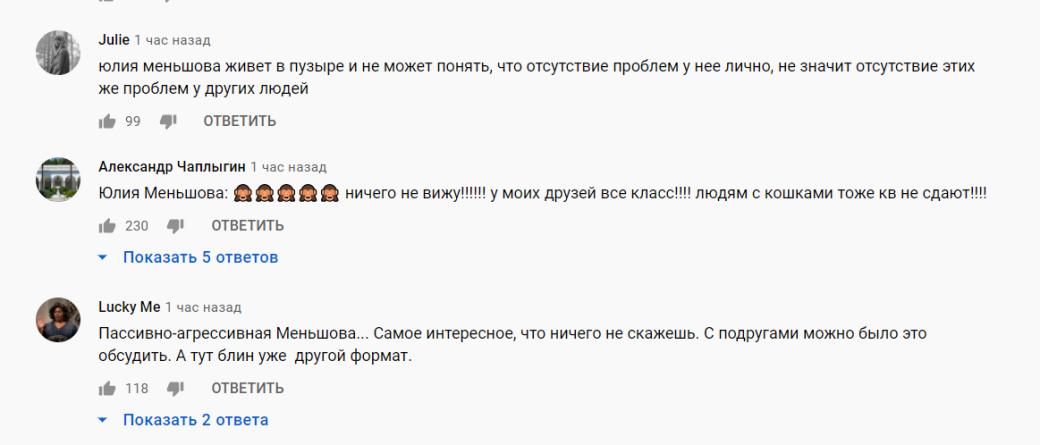 Вышел новый выпуск «Нежного подкаста» с Лолитой, Юлией Меньшовой, Еленой Хангой и Марией Арбатовой — фото 1