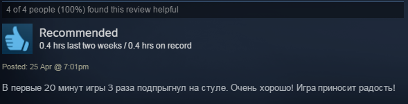 Новый кирпичный дом всего за 500 рублей: отзывы игроков об Outlast 2 — фото 4