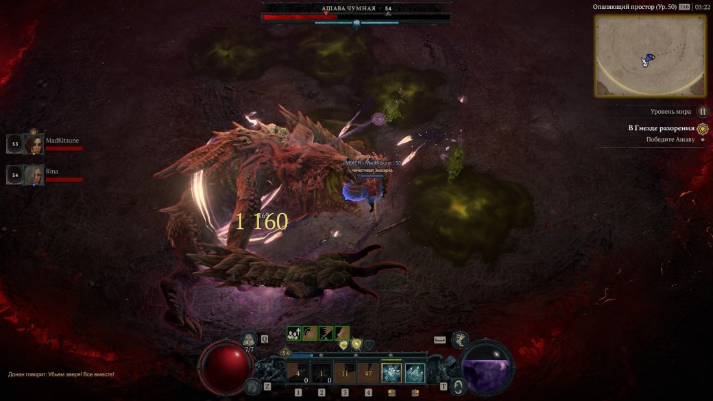 Обзор Diablo 4. Когда дьявол действительно в деталях — изображение 5