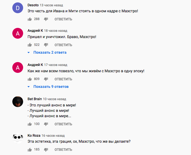 «Маэстро» Евгений Понасенков снялся в «Вечернем Урганта» — фото 3