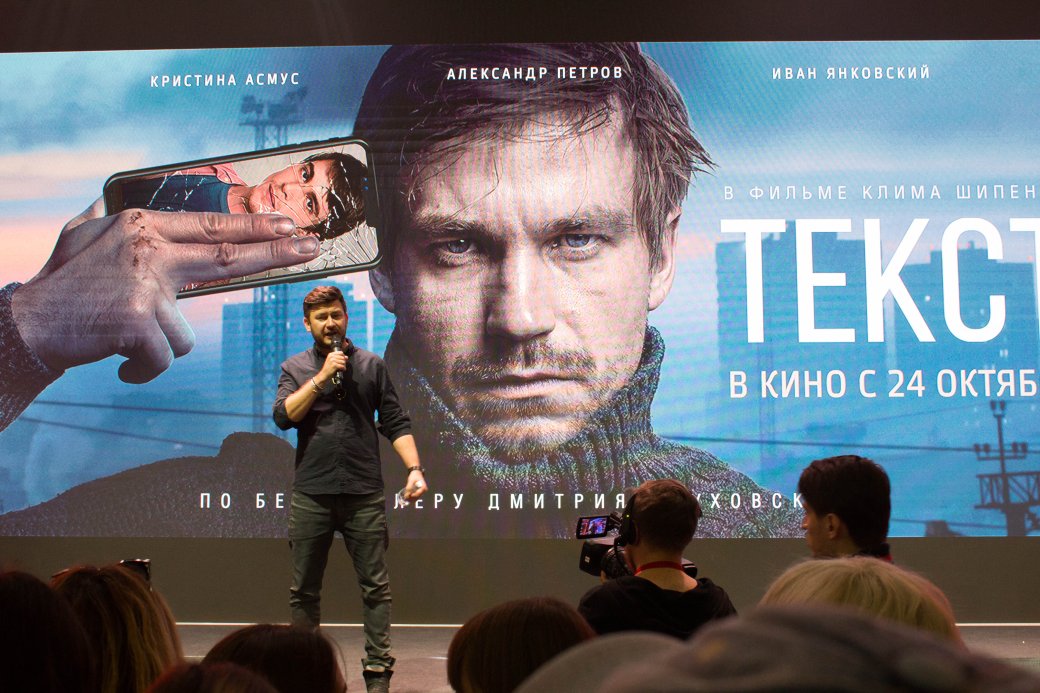 Встреча с «Канобу», Дмитрий Глуховский, Ник Перумов. Comic Con Russia и «Игромир» 2019. День 4 — фото 19