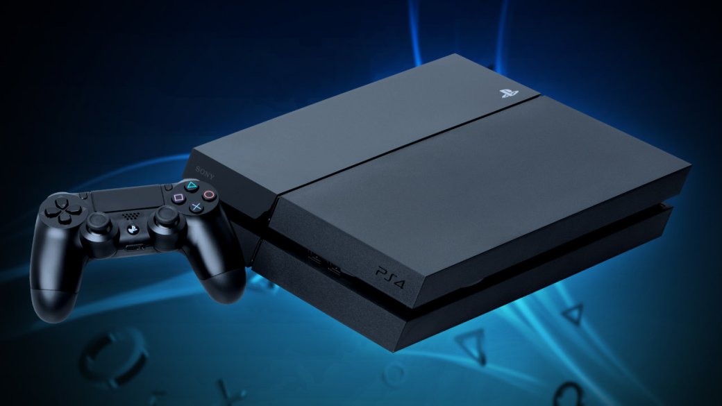 Глава игрового подразделения Sony: «PS4 находится на финальной стадии своего жизненного цикла» — фото 1