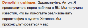 Заткнись, «Канобу»! — фото 38
