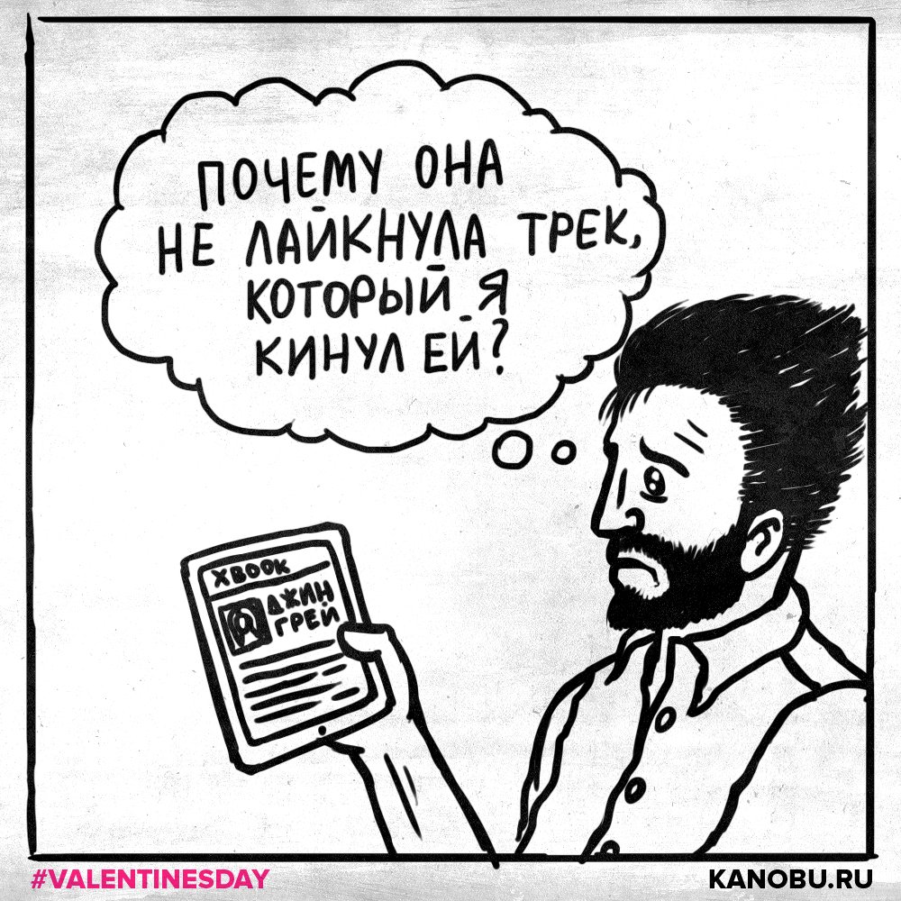 Уроки пикапа от Гордона Фримена, Алана Уэйка и Бэтмена — фото 10