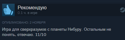 Что ты такое?! В Steam вышла головоломка ШП, и это просто нечто — фото 2