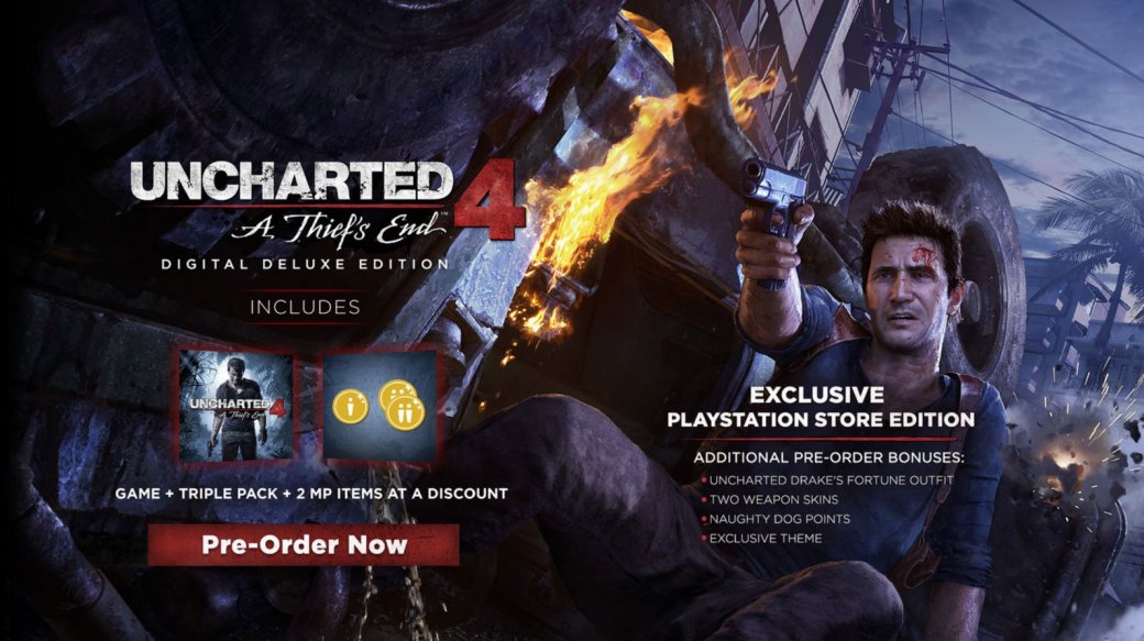 Uncharted 4: A Thief's End выйдет 18 марта — фото 3