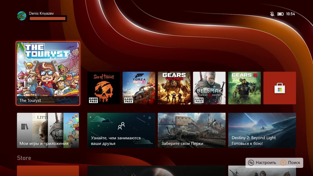 Галерея Большой обзор Xbox Series X — все о новой консоли Microsoft - 3 фото