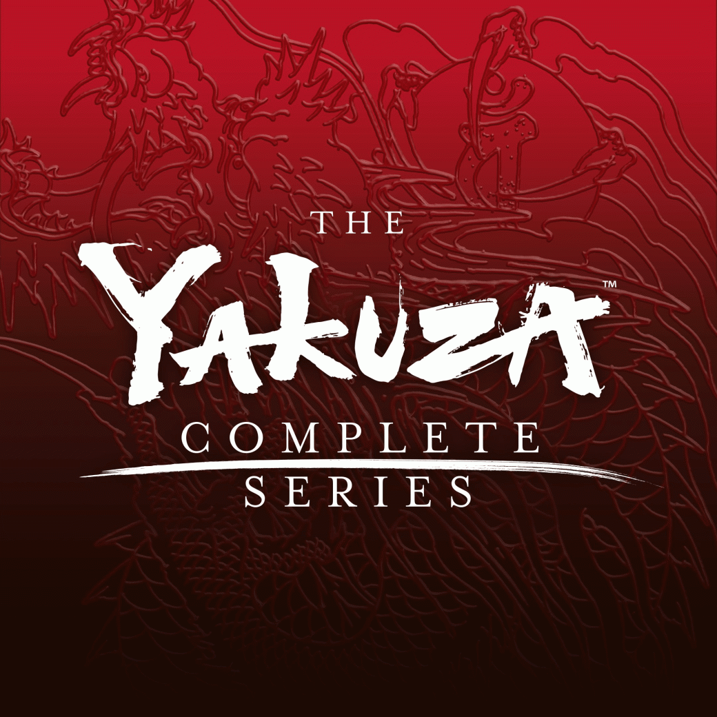 SEGA объявила о выпуске бандла Yakuza Complete Series за 110 долларов — фото 1