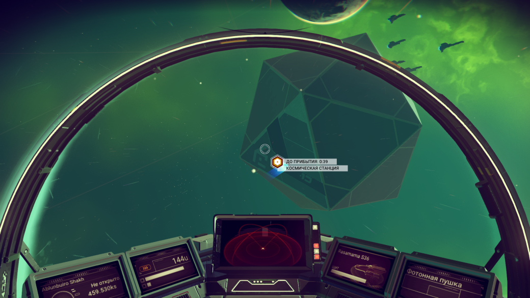 Где взять гипердвигатель и как торговать в No Man's Sky — фото 5