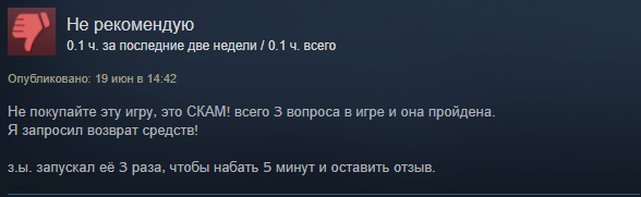 «Фартук в масле оливье»: игроки в «ЕСТЬ ДВА СТУЛА» оценили шутку, но своих денег она не стоит — фото 3