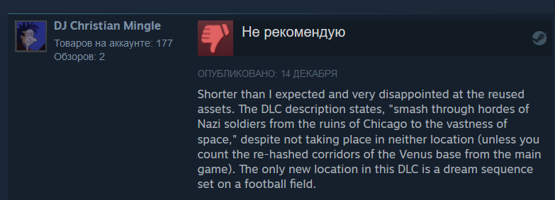 DLC для Wolfenstein II раскритиковали за полное отсутствие нового контента — фото 2
