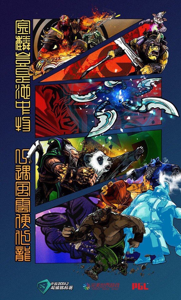 Этот чемпионат по Dota 2 запомнится... своим стилем — изображение 4