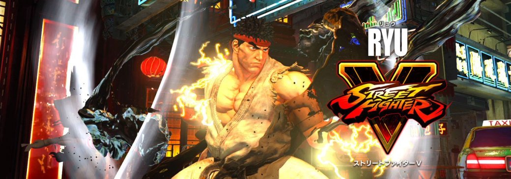 В Street Fighter 5 пополнение, Гайл и Балрог появятся после релиза — фото 1