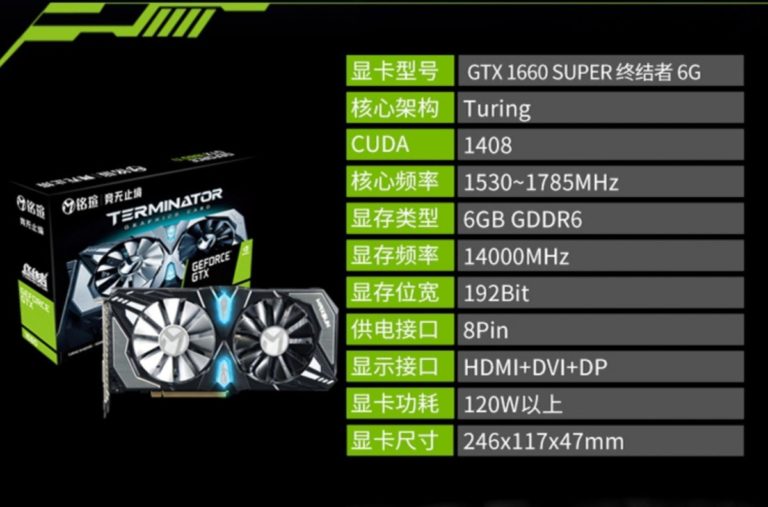 Nvidia представила видеокарту GTX 1660 Super: разогнанная и относительно недорогая — фото 1