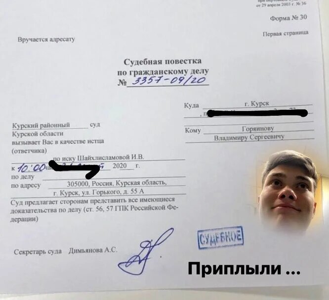 Российский блогер заявил, что на него подала в суд Ирина Шейк. К этой истории есть вопросы — фото 1
