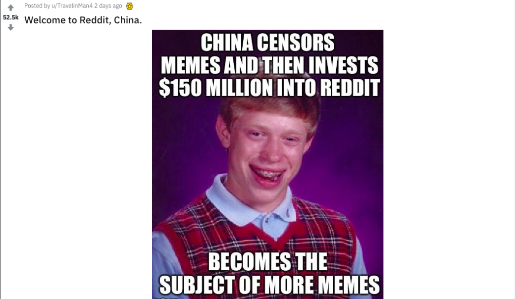 Китайцы вложили в Reddit 150 млн долларов. Юзеры боятся возможной цензуры и постят в ответ мемы — фото 4