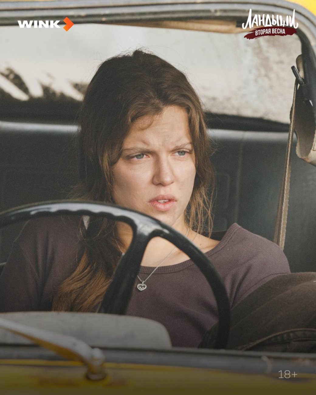 Галерея Появились кадры со съёмок второго сезона сериала «Ландыши. Вторая весна» - 7 фото