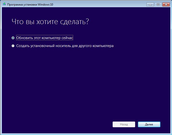 Пользователи Windows 7 и 8.1 до сих пор могут перейти на «десятку» бесплатно — фото 1