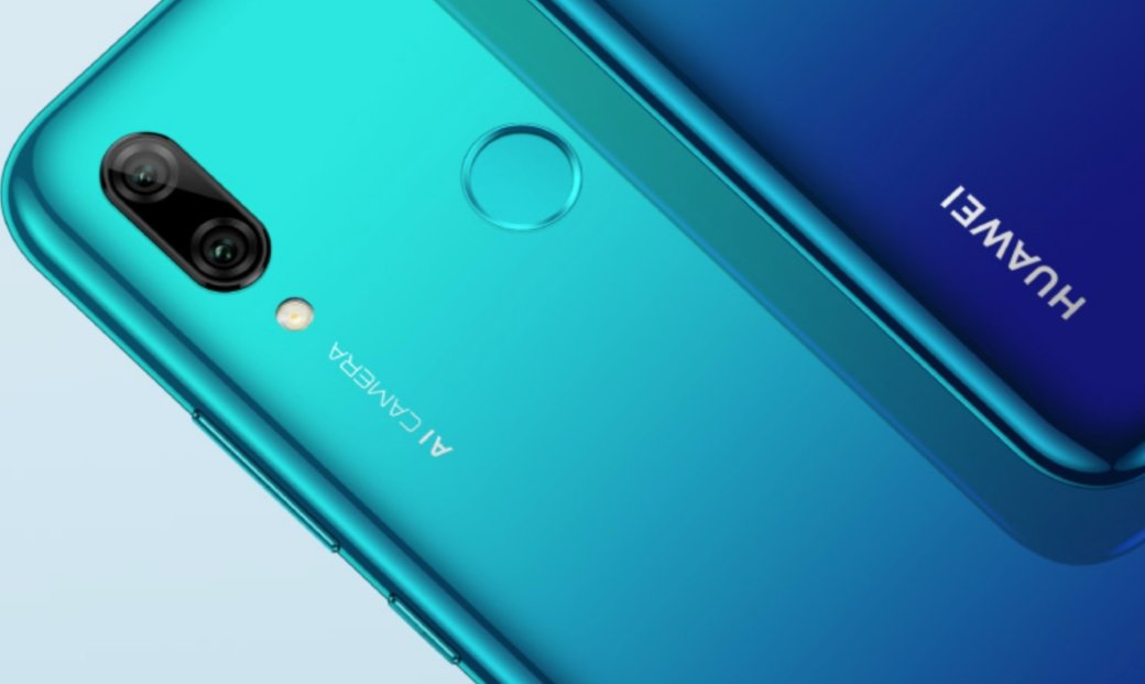 Huawei P Smart Z полностью раскрыт до анонса: информацию случайно слил Amazon — фото 1