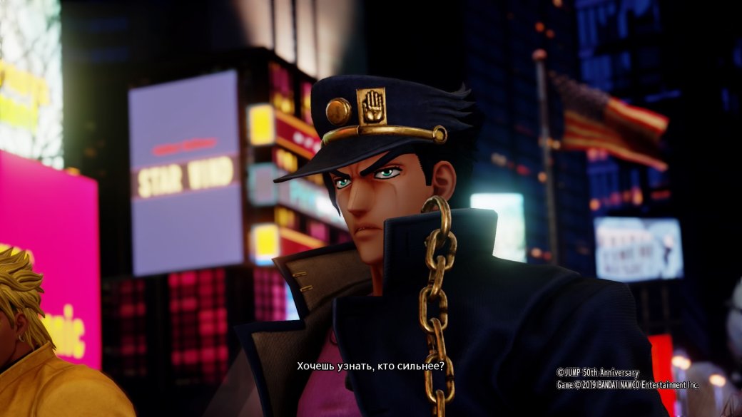 Рецензия на Jump Force — фото 6