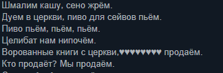«Вспомнил детские годы»: самые лучшие истории о Kingdom Come: Deliverance из отзывов Steam — фото 8