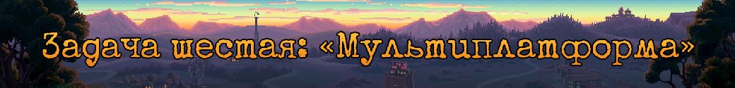 «Ладно, дам я тебе *пипаное* интервью». Как Thimbleweed Park переводили на русский язык — фото 18