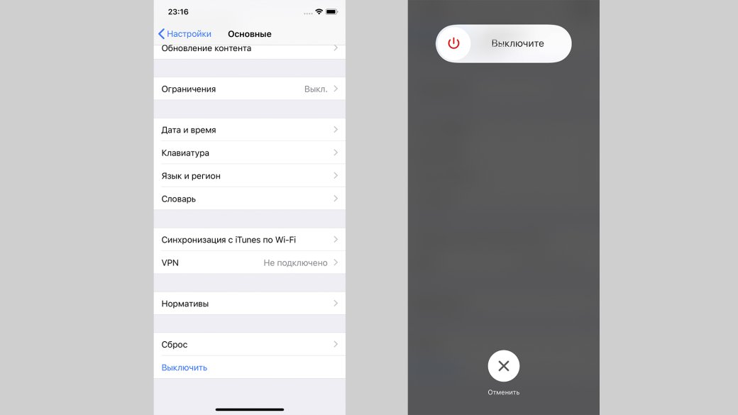 Как работает iOS 11 на iPhone X? — фото 10