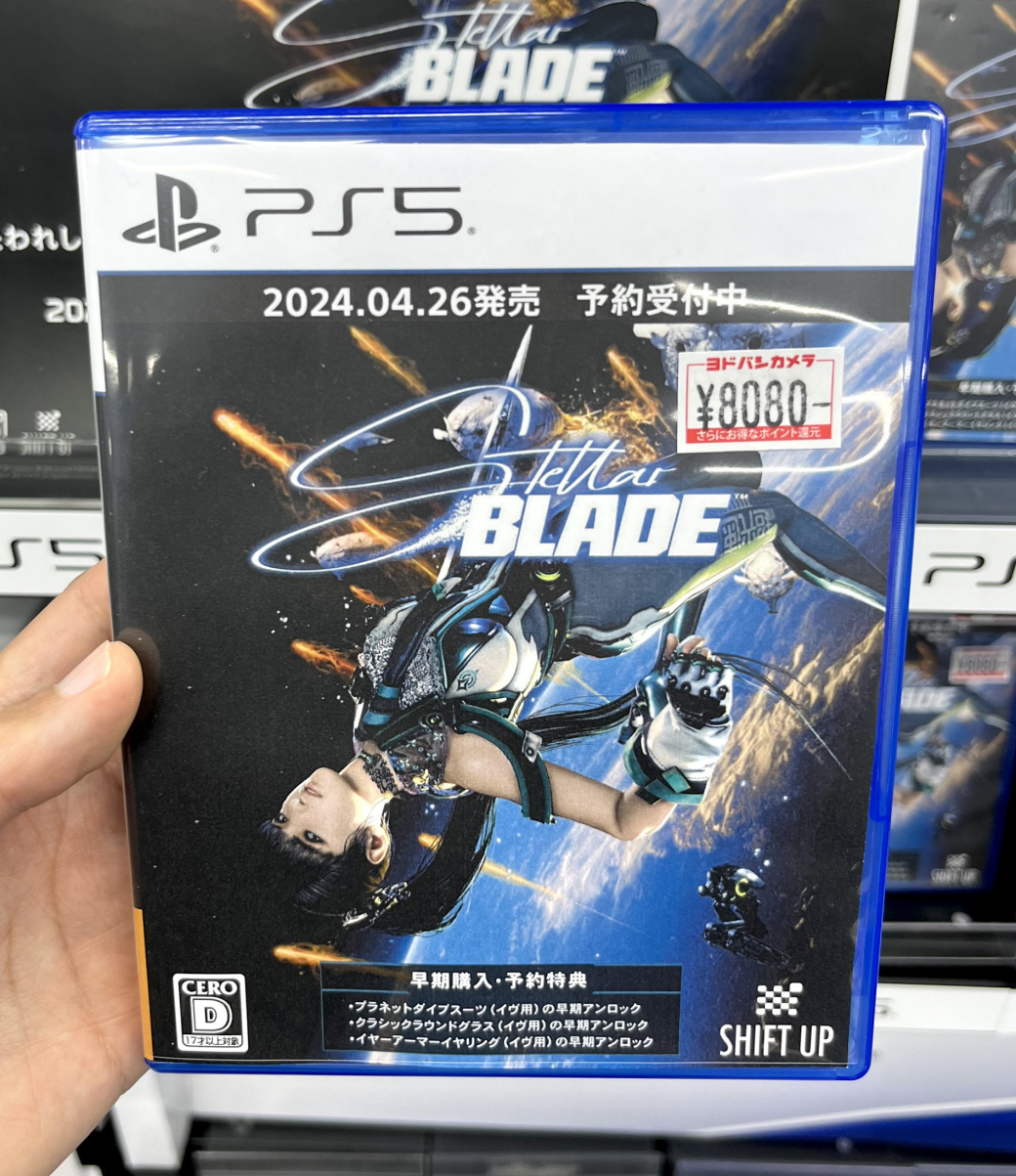 Галерея Для установки экшена Stellar Blade на PlayStation 5 понадобится минимум 35 ГБ - 2 фото