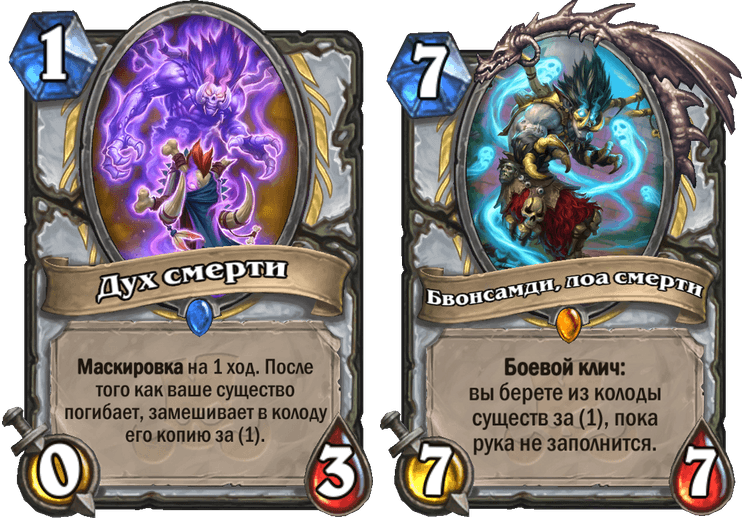 Сотня карт, гладиаторы и лоа. Все о новом дополнении для Hearthstone — «Растахановы игрища» — фото 3