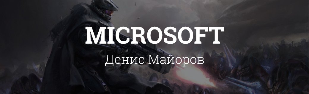 Чего мы ждали от выставки E3 2018. Ожидания — реальность — фото 6