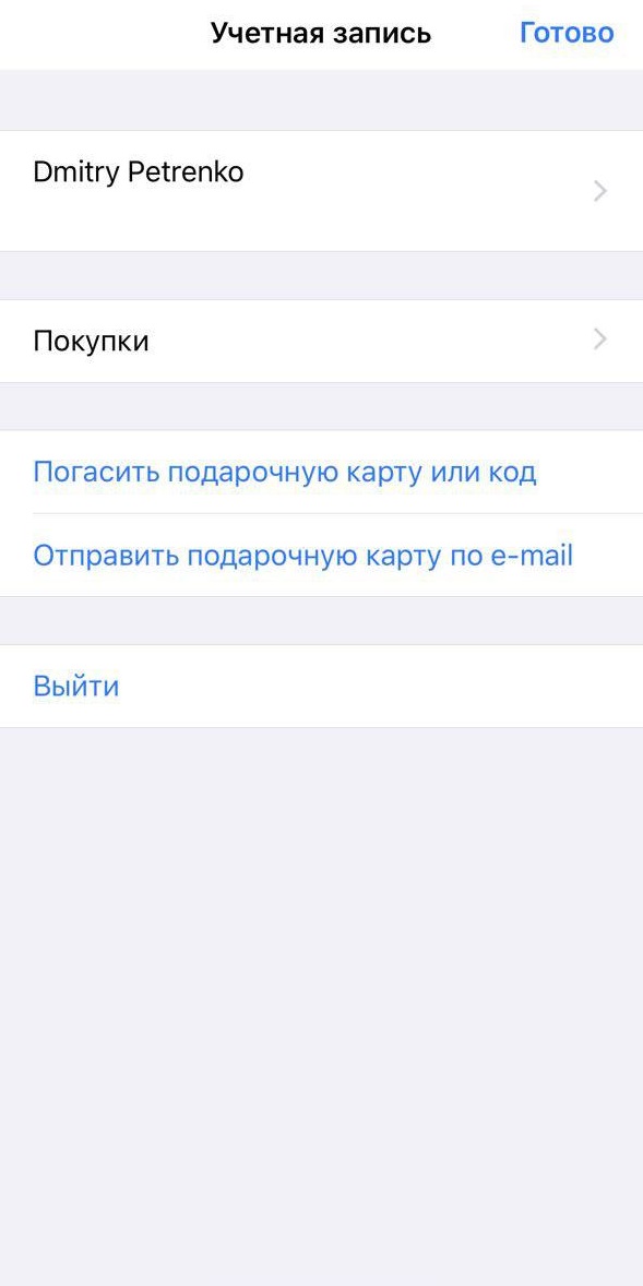 Галерея Как обойти блокировку Telegram во всех версиях - 1 фото