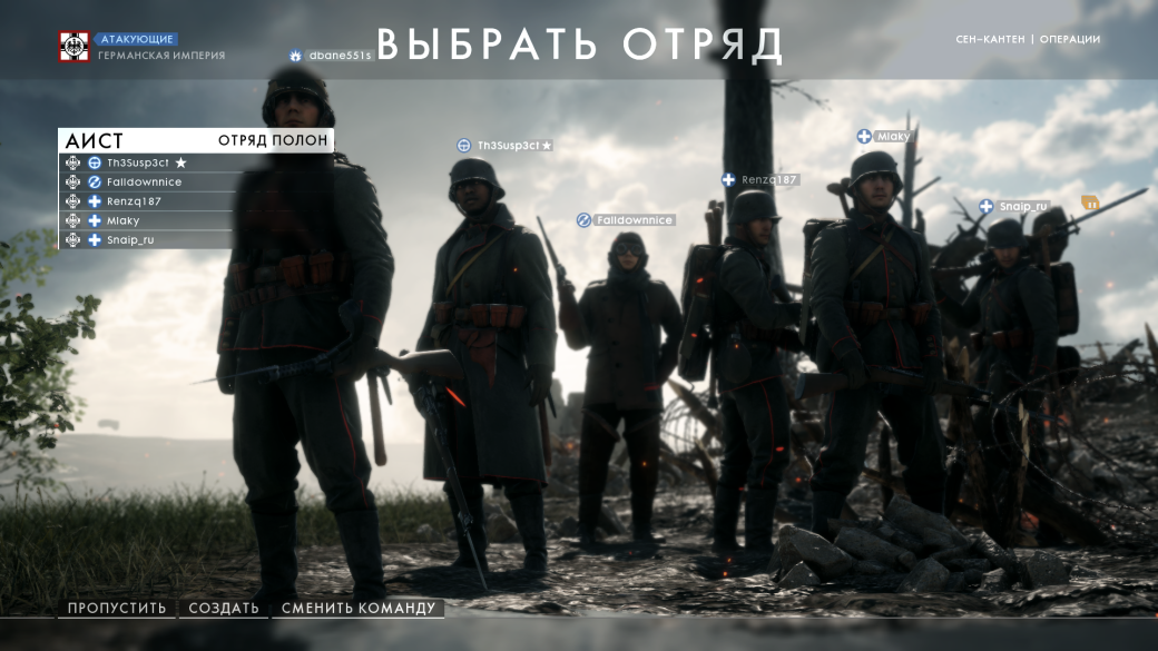 Рецензия на Battlefield 1 — фото 8